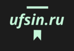Логотип ufsin.ru